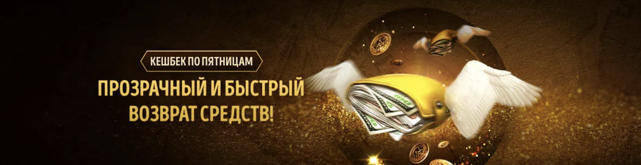 Зеркало казино Эльдорадо